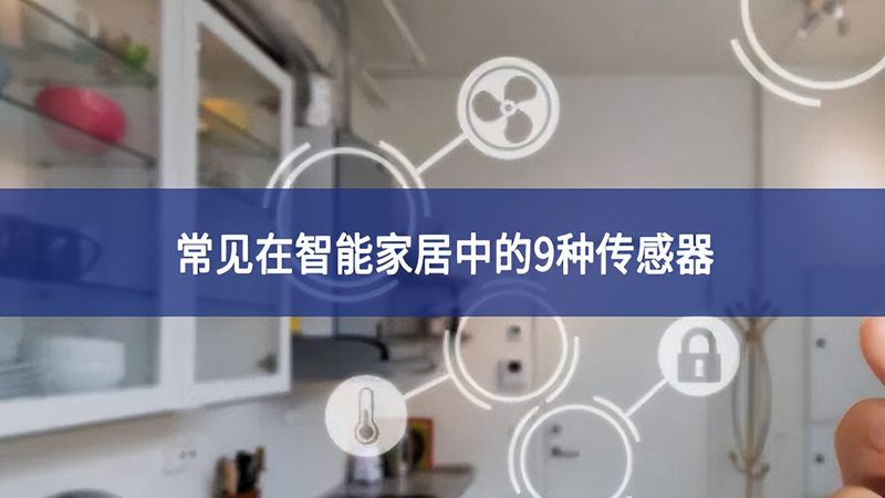 智能办公系统：与传统办公的革新之旅