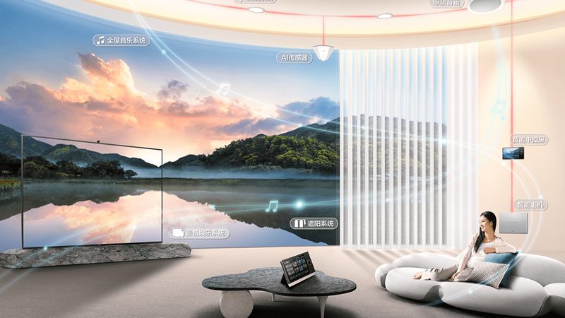全屋智能报价清单揭秘：了解这些项目，避免装修陷阱
