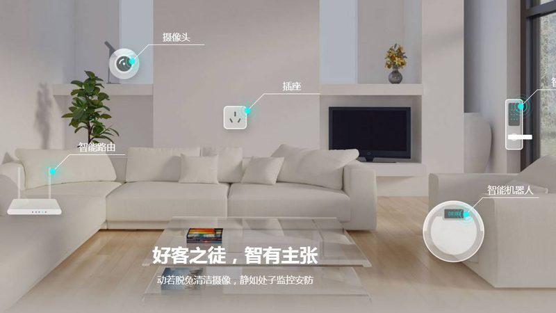 杭州智能安防，如何挑选靠谱的生产厂家？**
