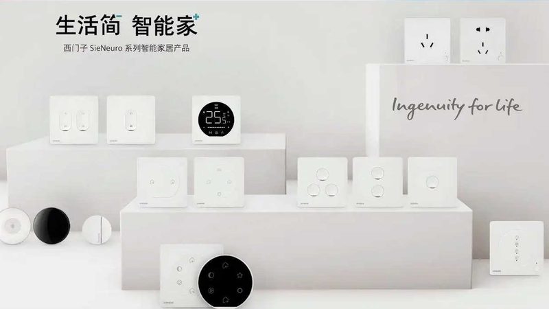 智能家居加盟十大品牌对比