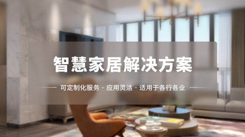 小户型家居空间，智能晾衣架与普通晾衣架的较量